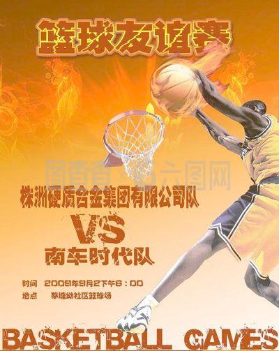上必须